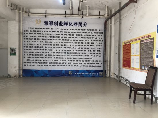 慧灏创业孵化器 