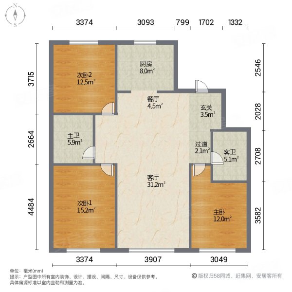 金辉中央云著3室2厅2卫108.67㎡南北105万