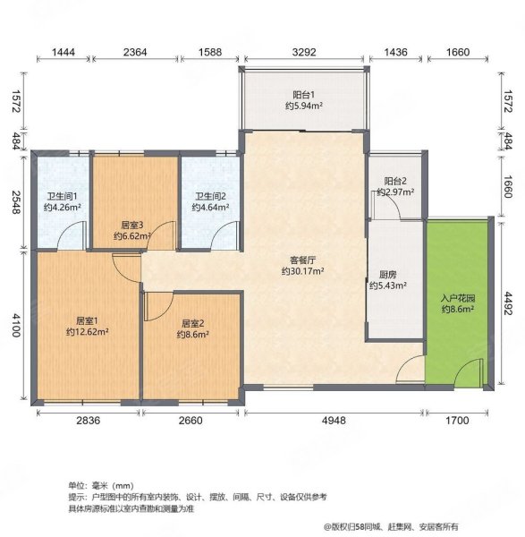 越秀滨海御城3室2厅2卫104.78㎡东南225万