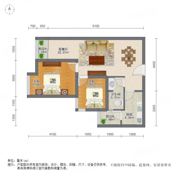龙湖春森彼岸1期