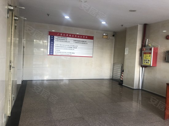 广盈大厦(樟木头) 