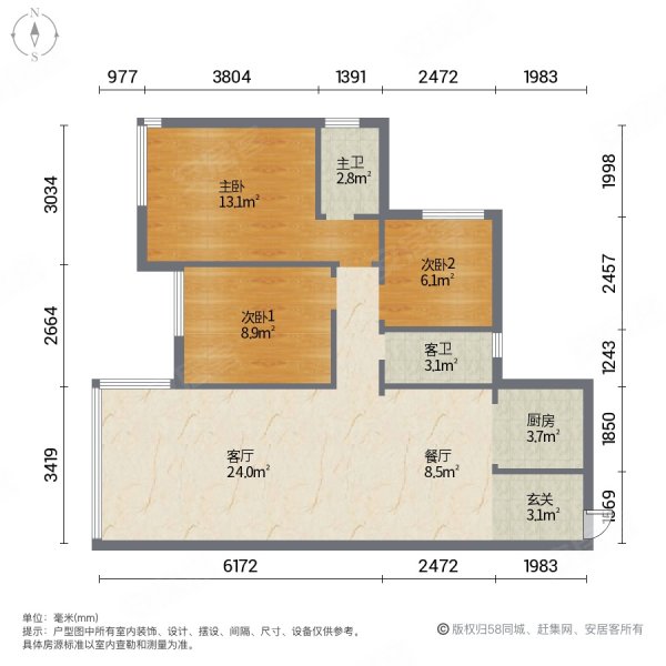 鑫屿金河阳光3室2厅2卫90㎡南北47.8万