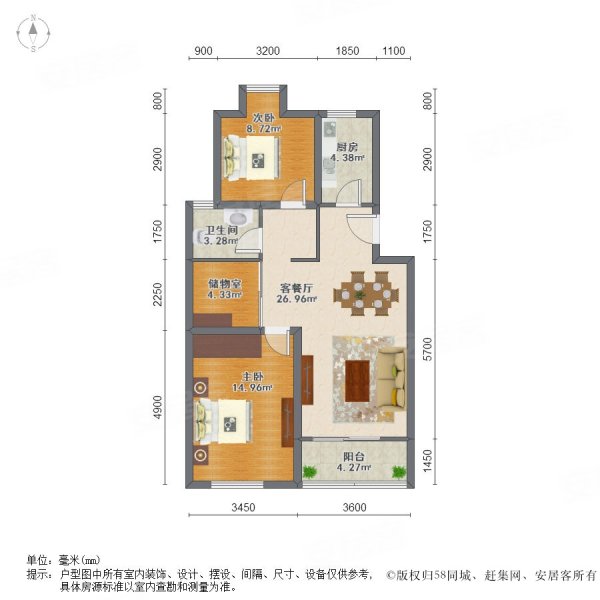 世纪东山2室2厅1卫86.38㎡南北143万