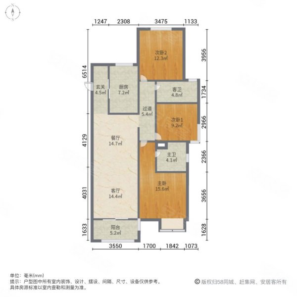 11号线地铁口!凯德都会新峰!127平三房两卫!