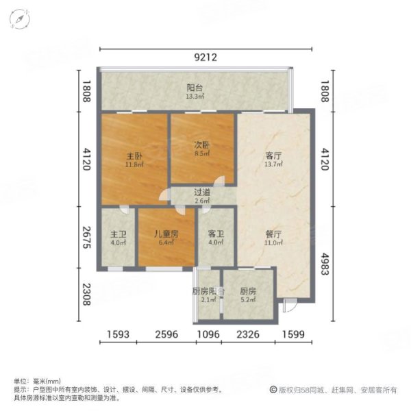 保利天际户型图图片