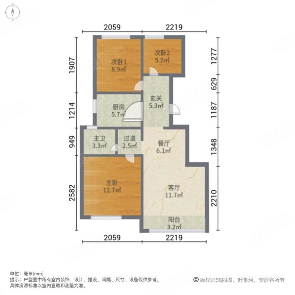 德輝首府3室2廳1衛90.42㎡南北82萬