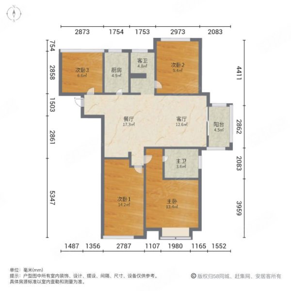 金地艺境4室2厅2卫137.03㎡南北212万