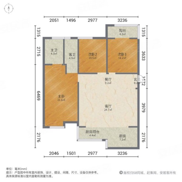 中骏广场3室2厅2卫134.31㎡南北205万