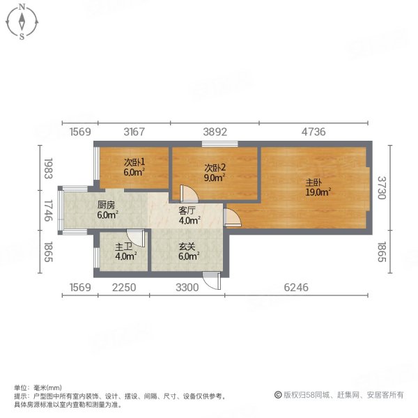 文静园3室1厅1卫80㎡南北86万