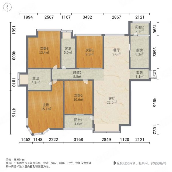 中海湖滨一号4室2厅2卫140㎡南698万