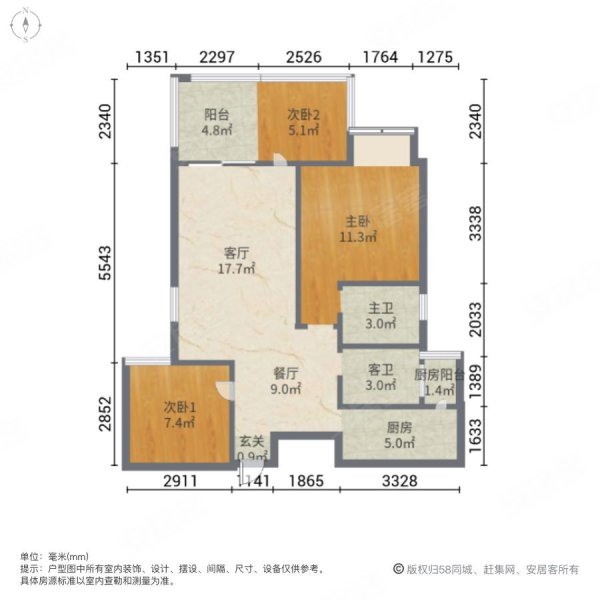 位置好,性价比高,户型 !45颗带走,祥瑞城二手房,43.