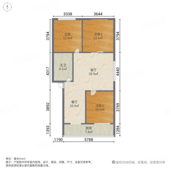 中兴小区3室2厅1卫116㎡南北35万