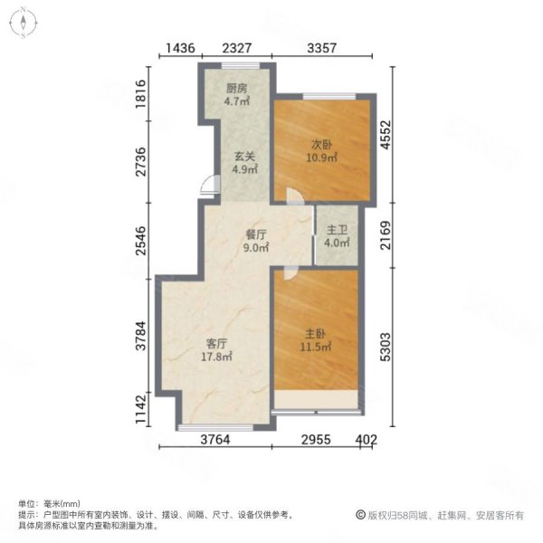 隆晟高新名邸2室2厅1卫89.11㎡南北45万