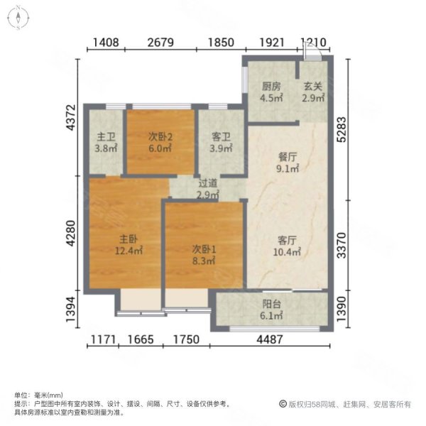 中骏世界城璟悦3室2厅2卫96.14㎡南北240万