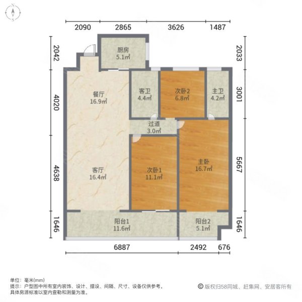 润东华府壹号3室2厅2卫136㎡南北120万