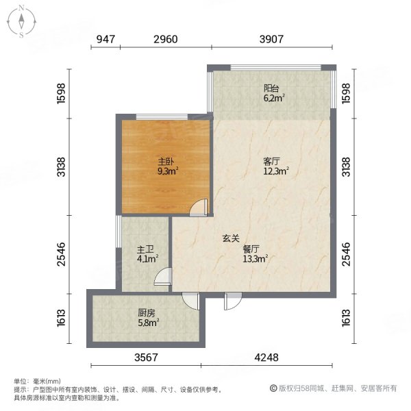 禹洲阳光花城2室1厅1卫57.28㎡南108万