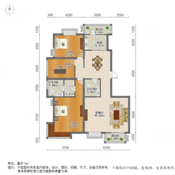 桃花原筑3室2厅2卫155㎡南750万