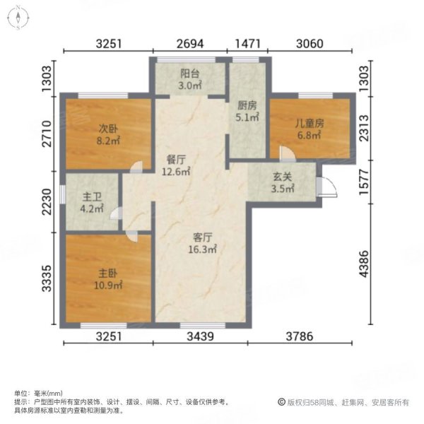 津南新城合力园3室2厅1卫107.48㎡南北129.8万