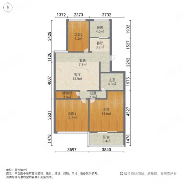 桃源居3室2厅1卫104㎡南北135万