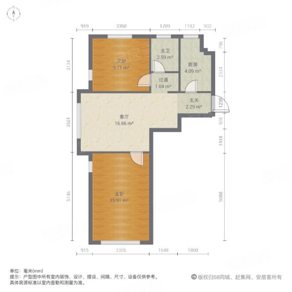 盛和嘉园2室1厅1卫84㎡南92万