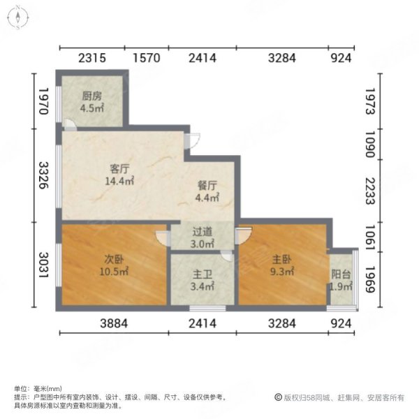 铜锣湾小区2室2厅1卫77㎡南北45万