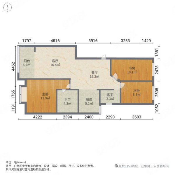 地铁4号线牛头山站口翔盛园板式小高层业主置换房屋急售