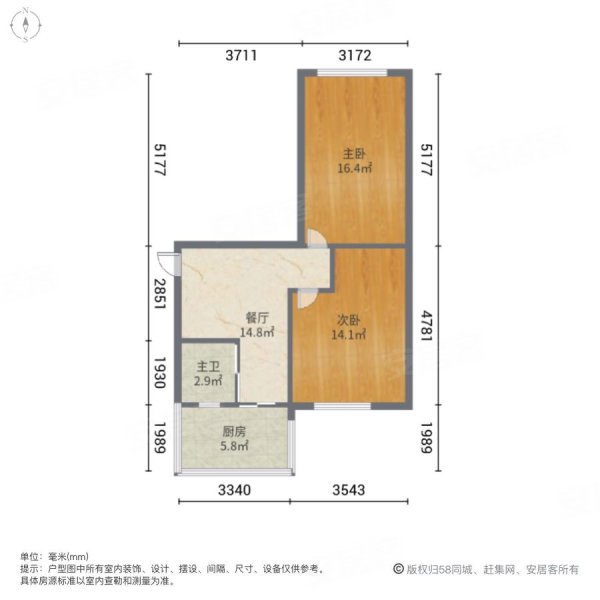 正义小区(西区)2室1厅1卫59.15㎡南北17万