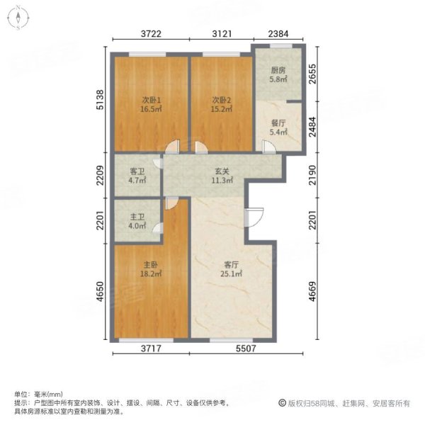御泉湾南北通透大三居两个卫生间急售