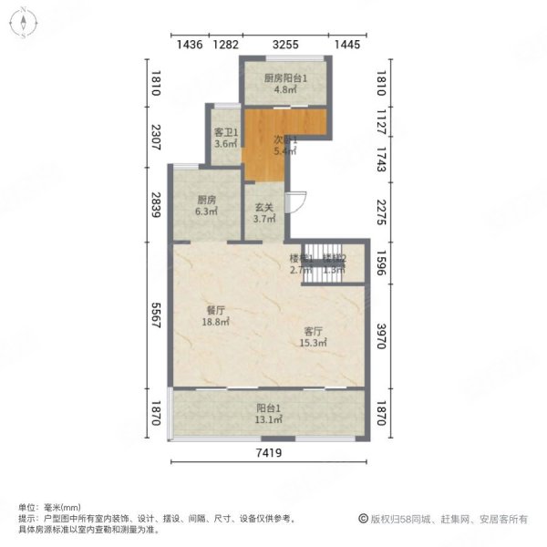 吾悦首府4室2厅3卫175.51㎡南北325万