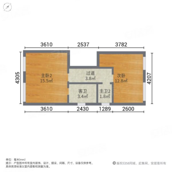 富力新城云景庭苑(别墅)3室2厅3卫115㎡南北149万