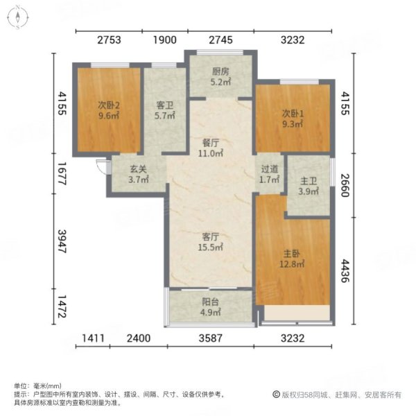 华远枫悦3室2厅2卫117.62㎡南北169万