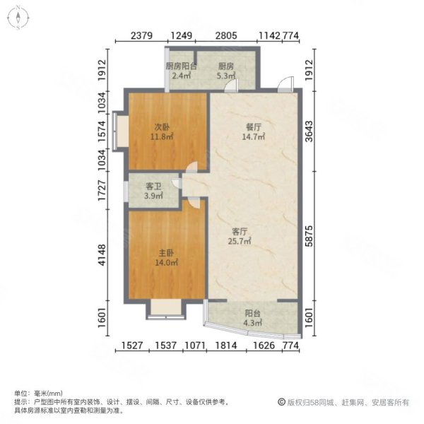 房源采光好,南北通透,业主诚意出,旭景碧泽园二手房,115万,2室1厅,1卫