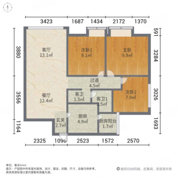 合能珍宝琥珀户型图图片