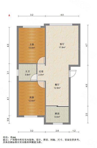 东海园区2室2厅1卫92㎡南北46万