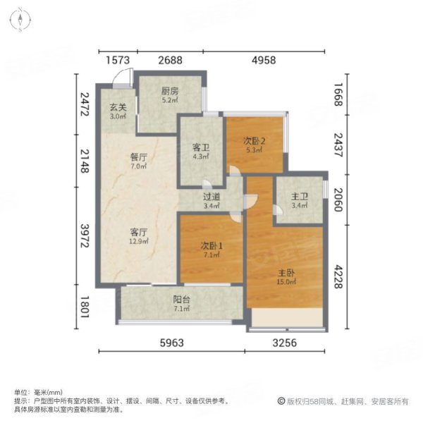 招商臻湾府3室2厅2卫89㎡南121万