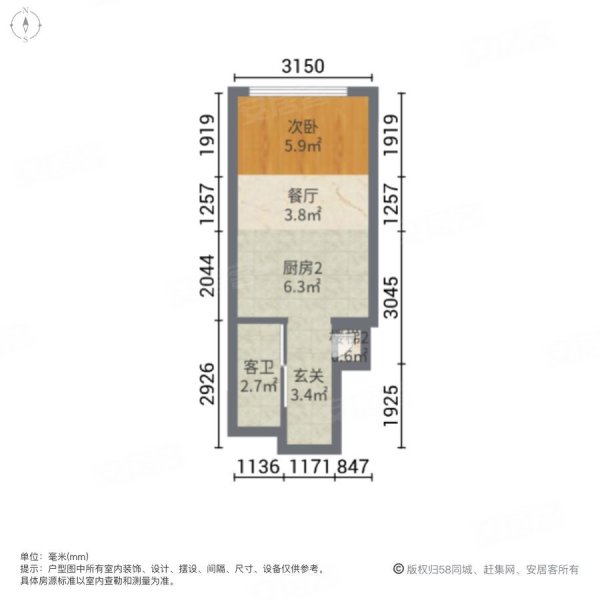 藏珑华府(商住楼)2室2厅2卫36.81㎡南24万