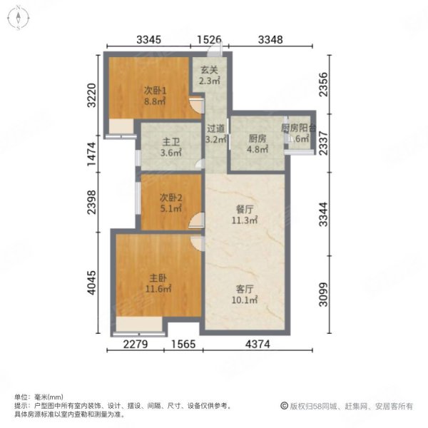 中海萬錦熙岸89方南向精裝3房望花園近廣州出行方便急售