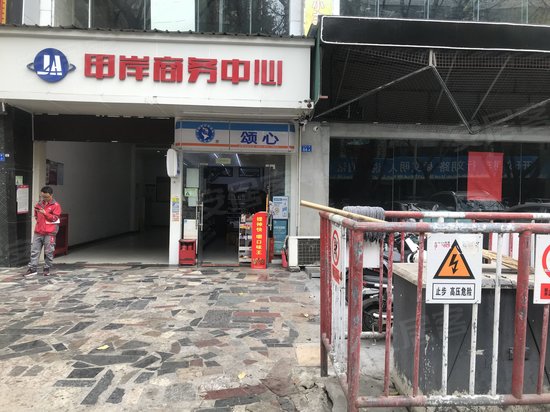 华丰甲岸商务中心 