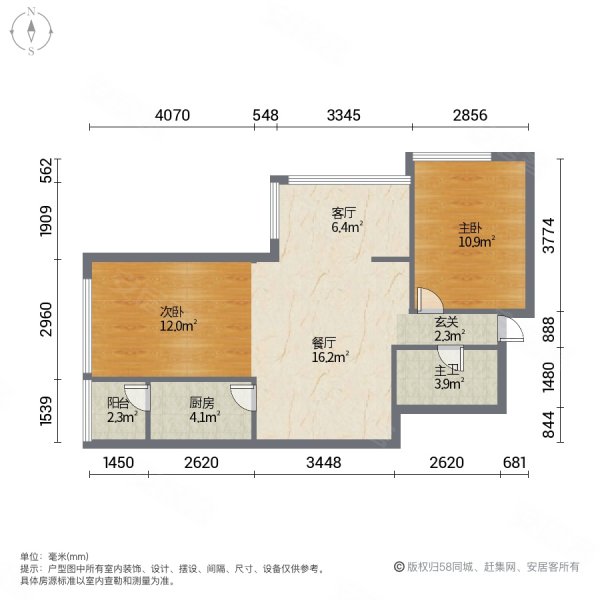 山顶壹号星巢公寓(公寓住宅)2室2厅1卫86.23㎡南北85万