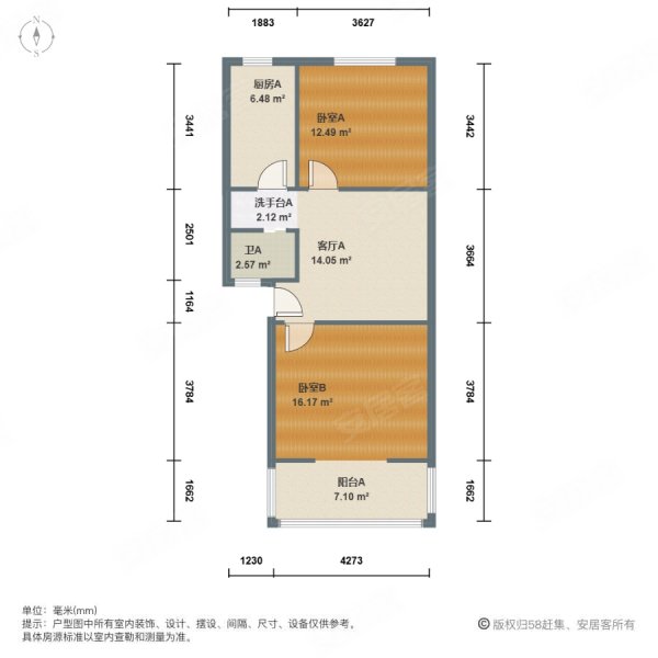 阳光里小区2室1厅1卫63.17㎡南北140万