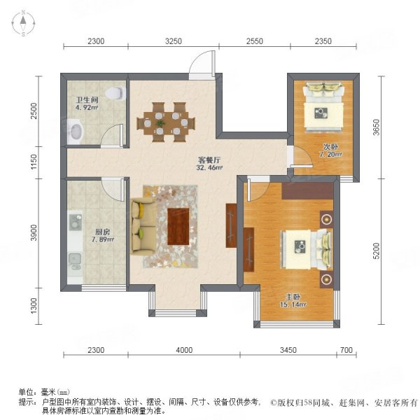 恒顺家园2室2厅1卫94㎡南56万