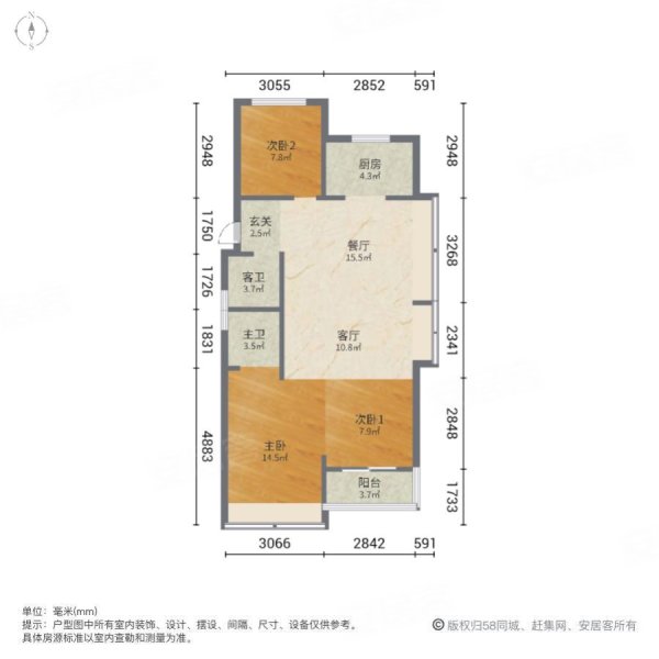 旭悦城3室2厅2卫97.31㎡北123万