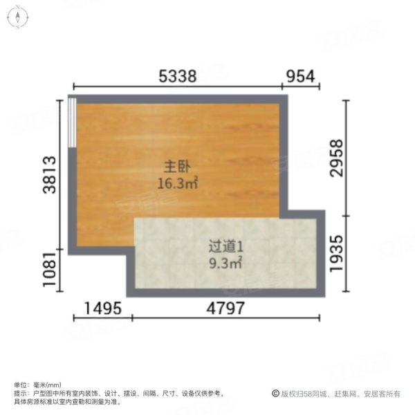 红星国际广场(闵行)1室1厅1卫36.29㎡东118万