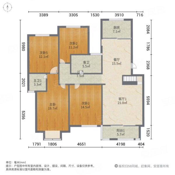 鑫安苑润德里6室3厅3卫330㎡南北290万