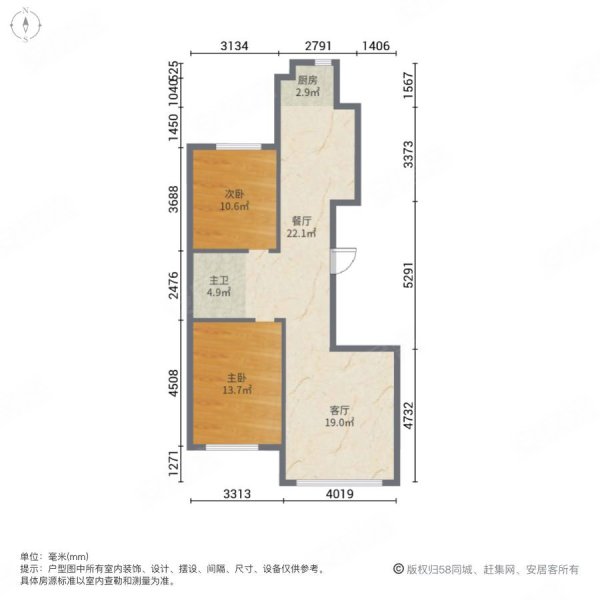 万意豪门2室2厅1卫118㎡南北77.8万