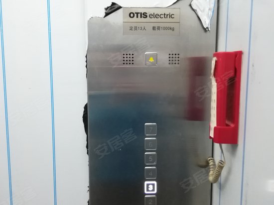 北京工商联大厦 