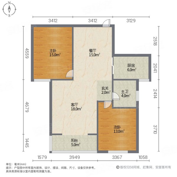 怡馨苑2室2厅1卫96.29㎡南北57.6万