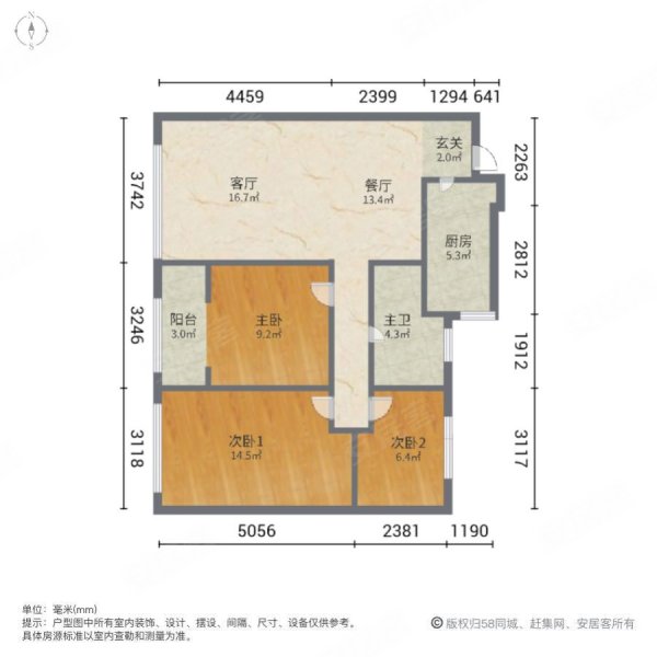 云溪九城3室2厅1卫110.02㎡南北125万