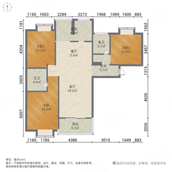 海宸尊域3室2厅2卫134.34㎡南北240万