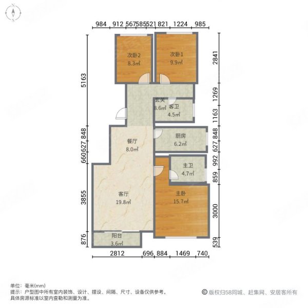 孔雀城雅清园3室2厅2卫99㎡南北88万